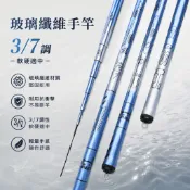 羽刃玻璃纖維溪流竿 超短收納41CM 3/7調 手竿 溪哥竿 池釣竿 溪流釣竿 河川竿 1.8米~4.5米