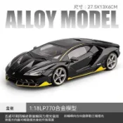 免運玩具車 模型車 車模 汽車模型合金車模型1:18 藍寶堅尼大牛 合金車模 仿真跑車 汽車模型 收藏擺件 玩具車禮物