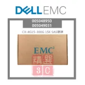 EMC CX-4G15-300G 005048950 005049031 300G 15K SAS 硬碟