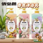 依必朗 香氛沐浴乳 850ml 積雪草萃取 戀愛絮語 築夢旅程