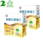 台糖寡醣乳酸菌x 2盒 (30包/盒)■有效期限2027.05■益生菌■台糖寡糖乳酸菌■保健食品■