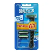 【全聯線上購】【Gillette 吉列】Blue3Plus威鋒系列剃鬚刀(1刀架3刀頭)
