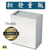 必購佳 【鐵金鋼】TH-40S 不銹鋼搖擺式垃圾桶 (無內桶) 回收桶/回收架/分類箱/回收站/旅館/酒店/俱樂部/餐廳/銀行