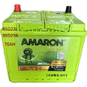 95D23L AMARON愛馬龍 95D23R 90D23L 通用 90D23R  85D23L 55D23L 3560