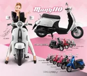 【大台中機車行】KYMCO 光陽機車 MANY 魅力 110 鼓剎 碟剎 水鑽版 機車分期零利率