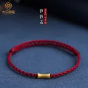 水貝金座黃金999足金竹節手鍊 3D硬金節節高升紅繩編織腳鏈本命年