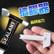 擠壓器 免釘膠強力膠捲膠器 拆包裹神器 擠牙膏夾 洗面乳擠壓器 擠牙膏棒 軟管擠壓夾 拆包裹 切割器 開封器