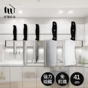 【愛合購】【好物良品】41cm_銀色304不鏽鋼免打孔壁掛式廚房用具磁吸刀架 磁性工具架 磁力刀具收納架