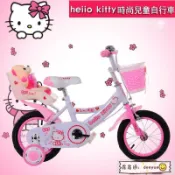 【台灣出貨】Hello Kitty 12寸14寸16寸18寸兒童自行車輔助耣單車38歲童車男女孩兒童腳踏車 14吋