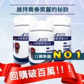 德國百年大廠GELITA專利100%水解膠原蛋白粉 膠原蛋白