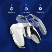 百家樂百貨市場 良值(iine)適用索尼PS5手把手柄保護殼 playstation控制器手把手柄pc套