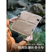 🔥熱銷戶外必備 【加大方形兩折坐墊】600D 加密加厚牛津布防水防潮地墊 便攜折疊隔涼墊 露營野餐登山徒步草地專用坐墊