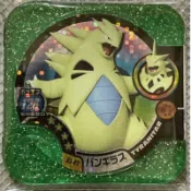 日本正版 Pokemon TRETTA 03彈 4星 班吉拉斯