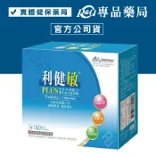 (最新效期) 景岳 景岳生技 利健敏PLUS 益生菌膠囊 150顆/盒 專品藥局【2016637】