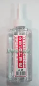 【上賀建材五金】美挺針車油 90ml 防銹/保養/潤滑/自行車/針車/電扇 台灣製