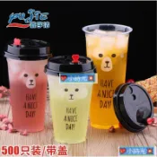 免運# 熱銷 90口徑奶茶杯700cc塑膠杯帶蓋一次性500ml批發冷飲外賣果汁飲料杯··💖小時光💥