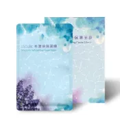 (店+)【Hybolar】Hybolar 水漾保濕面膜 補水面膜 敏感肌 修護面膜 無甘油丙二醇等低價化工保濕劑