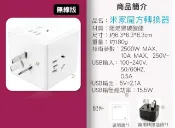 貨比三家 米家魔方轉換器 魔方延長 多功能排插 充電線 轉換器 小巧便攜 魔方插座 電源線 立體延長線 插座擴充器 分接器插座
