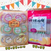 《餅乾》美可法國餅夾心經濟包/美可二味夾心/法國酥/法國薄酥/法國薄餅/草莓/香草/咖啡夾心餅/夾心餅乾/美可法國薄餅