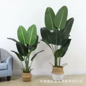 林之舍家居 大型北歐仿真植物落地旅人蕉盆景室內裝飾假盆栽辦公室綠植擺件樹