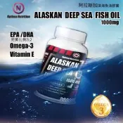 凱樂威Careway 阿拉斯加深海魚油 麥佩特魚油膠囊 120粒/瓶 (美國）現貨