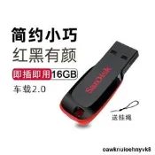 Sandisk 閃迪 CZ50 隨身碟 16G/32G/64G/128G USB2.0 酷刃弧線迷你U盤 超輕薄便攜 學
