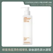 一日茶道｜蜂蜜烏龍潤色精華乳 300ml【伊聖詩 官方直營】（護髮乳）