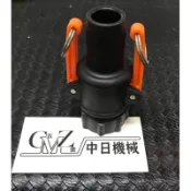 ☆中日機械五金☆引擎抽水機用快速接頭 快速接頭 1英吋 2英吋快速接頭 抽水機用快速接頭 塑膠