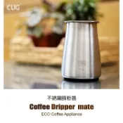 D.M Taste caf'e - 【附發票】CUG 篩粉器/小飛鷹/小飛馬/虹吸式/手沖咖啡/聞香杯