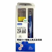 0.1-3.2免換夾頭！Octopus 章魚牌 254.660 刻模機 研磨機 刻磨機 電動雕刻機 美甲