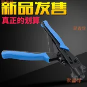 現📣臺灣出貨📣-5-7擠壓鉗 /RG6 /RG11壓線鉗 專用制作工具/有線電視F頭