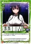 (平和島) PM(Precious Memories) 天才麻將少女Saki全國篇 01-107 石戸 霞 1星C卡