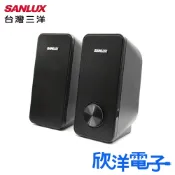 SANYO 三洋 2.0聲道 USB多媒體喇叭 (SYSP-200) /電腦/MP3/MP4/隨身聽/筆電