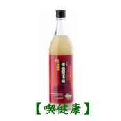 【喫健康】 陳稼莊 天然優級糙米醋(600cc)/玻璃瓶限制超商取貨限量3瓶