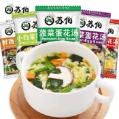 蘇伯 好喝即食美味蛋花湯 即食沖泡