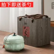 全球選品1館 生活百貨 茶葉包裝空禮盒通用陶瓷茶葉罐單罐綠茶紅茶普洱密封罐包裝盒