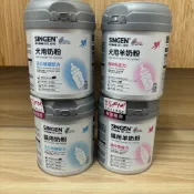 SINGEN信元發育寶 犬貓用奶粉/犬貓用羊奶粉200公克 離乳奶貓寵物奶粉 貓咪補水神器 離乳奶水補充 CP6 CP7