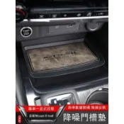 🔥台灣出貨🔥2023大改款Nissan X-Trail e-Power 國產版 門槽墊 儲物槽墊 水杯防滑墊 防護改