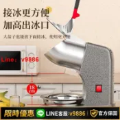 聚優甄選 【台灣公司 可開發票】碎冰機商用小型擺攤家用刨冰機奶茶店冰沙機綿綿冰機破冰機雪花冰