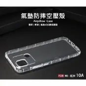 【嚴選外框】 MI 紅米10A Redmi 10A 空壓殼 氣墊 透明殼 防摔殼 透明 防撞 軟殼 手機殼 保護殼
