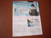 ★星情報報小屋★宋慧喬雜誌內頁1張    J-1829