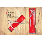 (燦光五金)蝦牌(日) 水管鉗/幫浦鉗/水道鉗/管鉗/幫浦鯉魚鉗/附起子-10“(N250D)