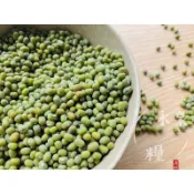 《永泉糧》精選！毛綠豆 600克/包 5斤裝 綠豆 毛綠豆 粉綠豆 綠豆湯 嚴選綠豆 超綿密綠豆湯。