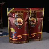 森域茶葉 普洱茶熟茶散茶袋裝 勐海特一級宮廷熟普春茶5年陳雲南大樹普洱茶 茶葉 普洱茶