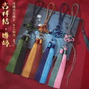 【💗臺灣出貨💗】 超推✨ 吉祥 雙色雙拼 流蘇穗子 中國diy手工 汽車掛件 香包掛穗 香囊吊穗