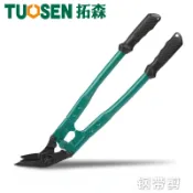 協貿國際日用品生活10館 拓森18寸鋼帶剪剪刀可剪鐵皮冷軋帶鋼卷板打包帶鐵皮剪24寸鋼帶剪