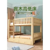 (店+)全實木床架 雙層上下床組閤 小戶型多功能高低床 子母床 員工床 宿捨上下鋪 雙人床 兒童床