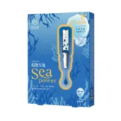 我的心機 超能安瓶面膜4入-8D玻尿酸極潤【佳瑪】保濕面膜