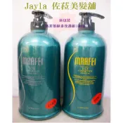 瑪菲天然葉綠素調理洗髮精 / 葉綠素調理霜(潤絲) 1000ml/瓶 (涼性/油性頭皮深層洗淨)