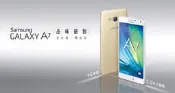 樂pad殺手堂- SAMSUNG A7 A700YD 雙卡雙模/5.5吋/空機/專案/優惠分期（免保人）/手機交換